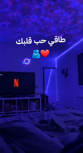 #ماله_حل_الشعب_الصيني😂😂  #tiktokviral  #couple  #tik_tok  #2025  #مستغانم27  #tipsandtricks 