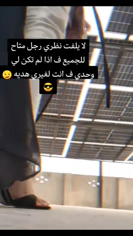 #اينعم😌👌 
