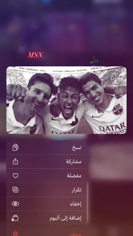#MSN #barcelona #imissyou #fyp #explore #مالي_خلق_احط_هاشتاقات🧢 