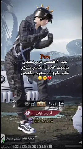 😂اوبس شو قويه 😂💔مسموح لمنشن#مالي_خلق_احط_هاشتاقات🧢 #يانجم #شعب_الصيني_ماله_حل😂😂 #افضل_مقاطع_ #هههههههههههههههههههههههههههههههههههههه #capcut #افضل_صانع_عبارت_بالتيك #افضل_مقاطع_اتيك_توك #سوريا🇸🇾 #عبارات #سوريا🇸🇾 