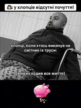 #андребоярский #чиназес #чина #санчі #українськийтікток #нашттказюа #миттказюа1 #castik100 
