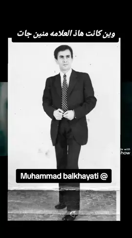 #ترند 
