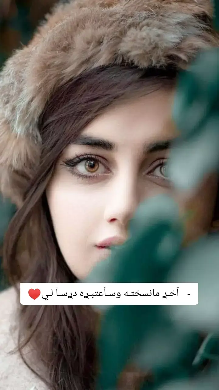 #اعلى_مشاهدة_في_تيك_توك #كلام_من_القلب #اكسبلورر #الشعب_الصيني_ماله_حل😂😂 
