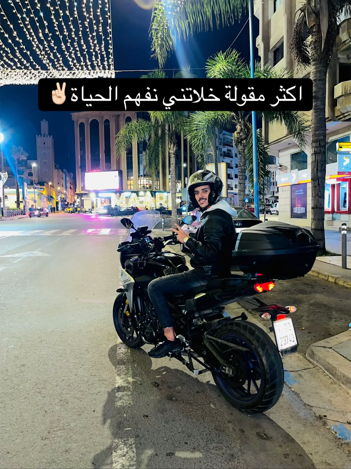 #yamaha #tracer900gt #tracer900 #CapCut #شعب_الصيني_ماله_حل😂😂 #maroco🇲🇦algeria🇩🇿tunisia #casablanca🇲🇦 #tik_tok #cupcut 