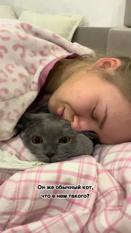 Люблю его♥️