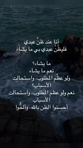 أستغلوا هالأيام الفضيلة بالدعاء❤️ #اكتب_شي_تؤجر_عليه #صدقة_جارية #قران_كريم 