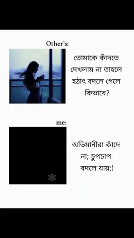 ota bujhar Basha sbr thake nah🌷✨