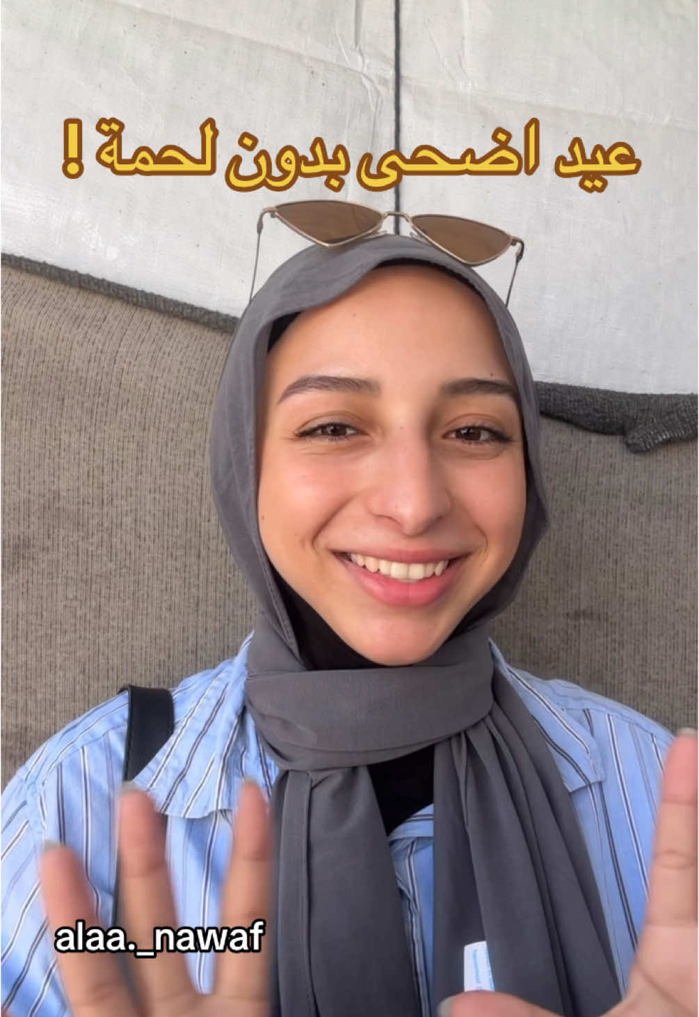 فرجوني همتكم اقل شي بنقدر نشارك الفيديو 🤍، رابط التبرع موجود بالبايو ، اذا ما زبط معكم تواصلو معي خاص 