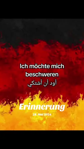 #erinnerung