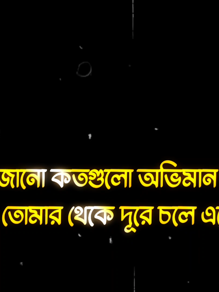 Overly😊💔#foryoupage #rafionfire  #am_editors_bd #avc_editors_🌿  #viralvideo #fyp  #rafirxmals #viral #free_fire #fc_tiktokers_ff #rafi_36x_ #mals_editor_society✨🔥 #viral #fypシ #viral #viralvideo #viral #viralvideo 