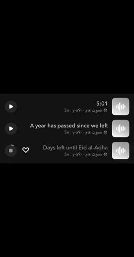#هواجيس #شعّور #4u 
