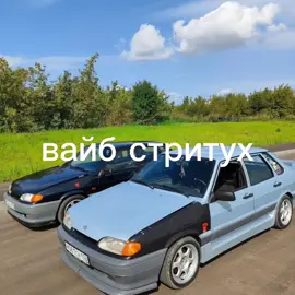 #необижаюсьнаоперов #norisknofun #стритуха #99 #этомойстиль #маслохуярит 