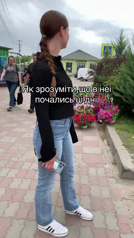 Ну намікаю 😅 #гумор #гуморукраїнською #хтозрозумівтойзрозумів #харків #україна #алергія #цетрин #аллергия #аллергиянацветение 