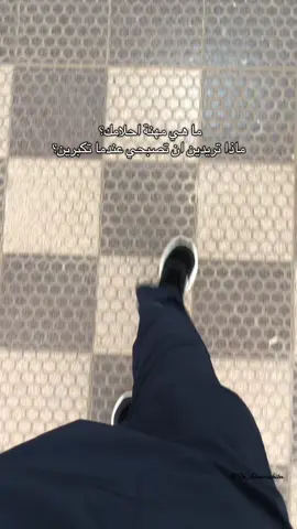 Today I am in my dream 👩🏻‍⚕️🩺🩷. #اكسبلور #اكسبلورexplore #الشعب_الصيني_ماله_حل😂😂 #طالبة_طب #طرابلس #طرابلس_ليبيا #ليبيا🇱🇾 #جامعة_طرابلس_كلية_الطب_البشري #medicine #internalmedicine #طبيبة 