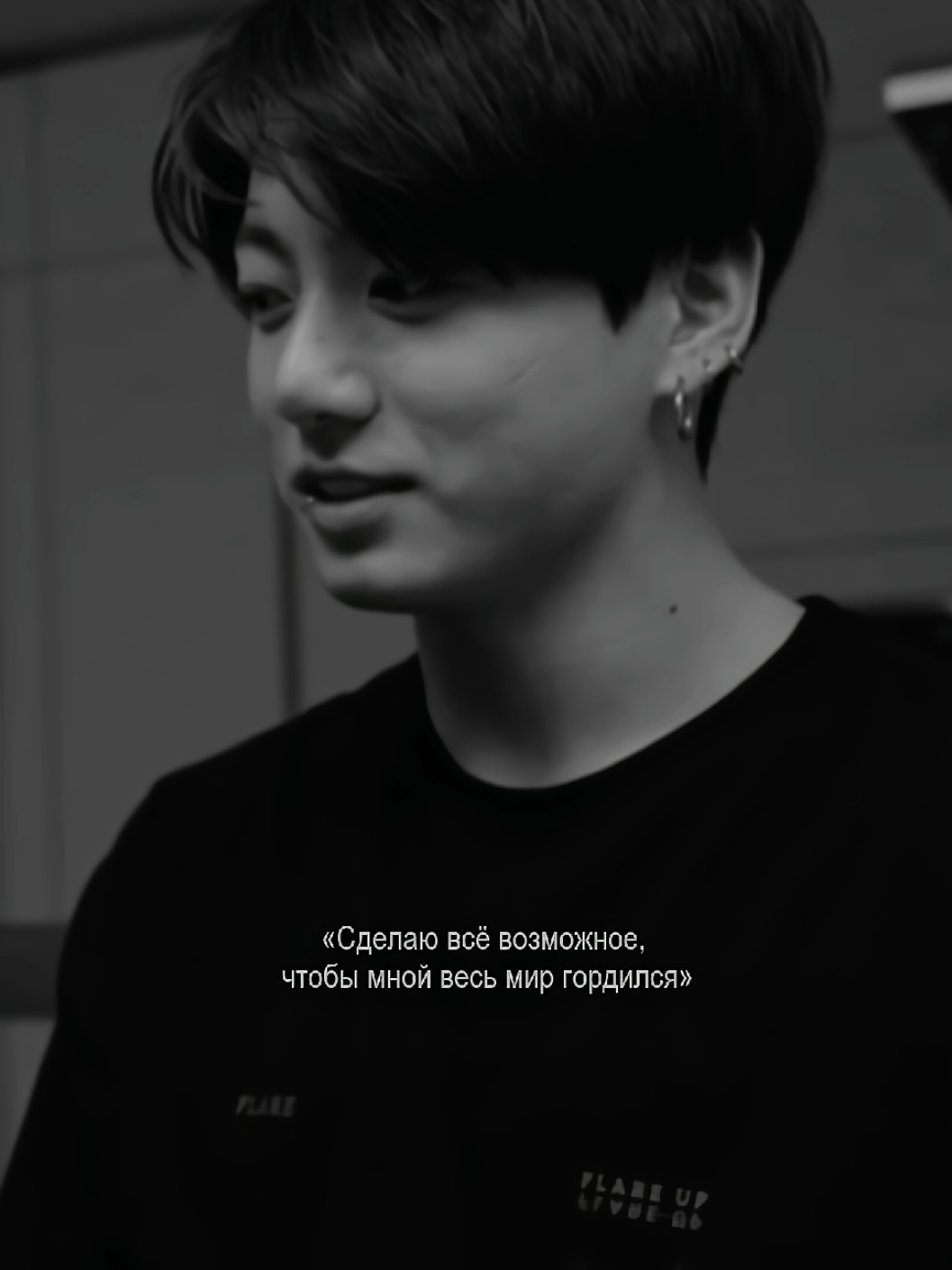 Душа моя  #virt #чбчг #ryg #jungkook #рекомендации 