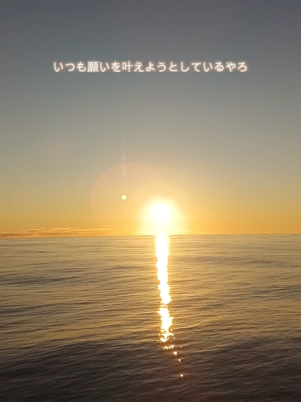 Tasmania sea  saat cuacanya masih bersahabat #tasmania#seaviews🌊  #australiavibes #japanshipping #magurosenjapan #fukuyomaru05 #fyp #xyzbca #moots? #beautyfulview 
