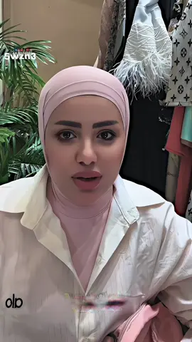 الي يحجي بالستر😆 #بيلا_للالبسة_الخليجية  @بيلا للالبسة الخليجية 