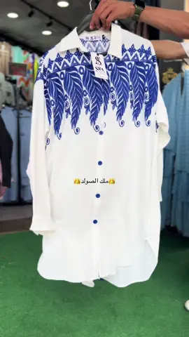 #الشعب_الصيني_ماله_حل😂😂 #صولد_خطير #تيط_مليل #0634533973 