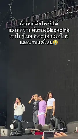 เตรียมกดบัตรค่ะทุกคนนนน!!!!! #blackpink #concert #deadline #foryoupage #ไปคอนเสิร์ต 