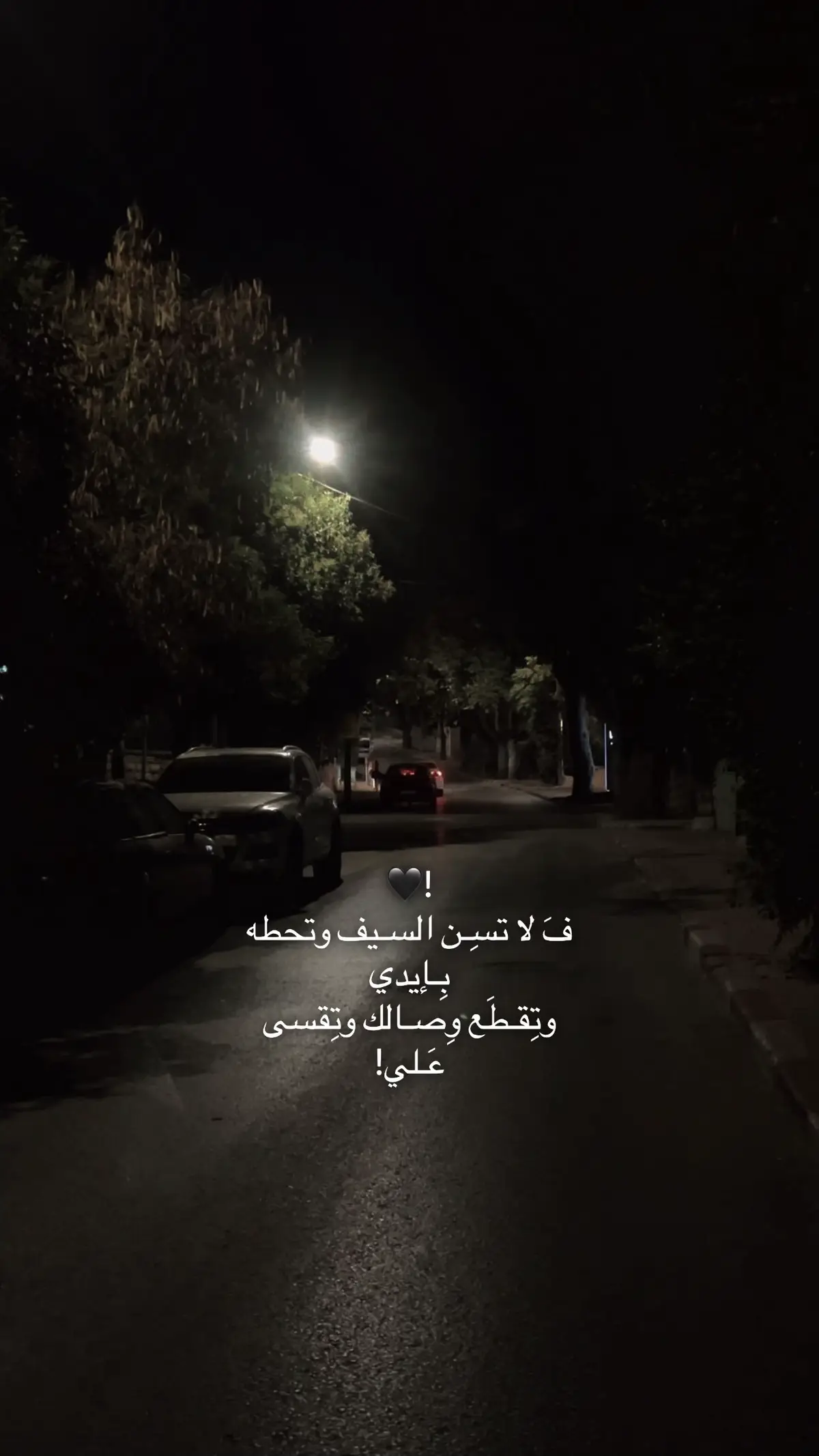 🖤! #🖤 #رام_الله #💔 #مشاهدات #foryou #fyppppppppppppppppppppppp #فوريو_العرب #عبارات #الشعب_الصيني_ماله_حل😂😂 #اكسبلور #fpyシ #الاخرس #viral 