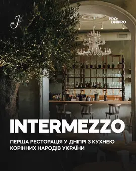 Це любов з першої ложки!🤤 📍 вул.Шевченка 59 #дніпро#їжа#українськакухня#борщ#вареники#рецепти 