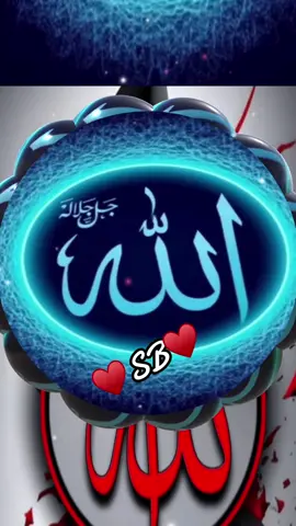 #allah❤️ #hazartmuhammads_s_a_w_w_❤️ #muslimtiktok #islamic_video #viral_video #foyoupage #fypシ #foryou 