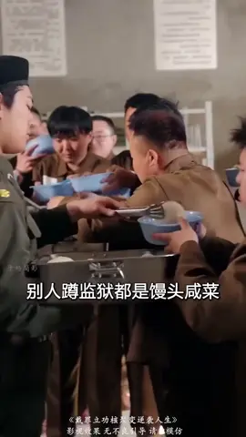 Xuyên không thành t=ử t=ù#reviewphimngann🎬 