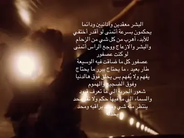 #fyp #اكسبلور #foryou #theperksofbeingawallflower 