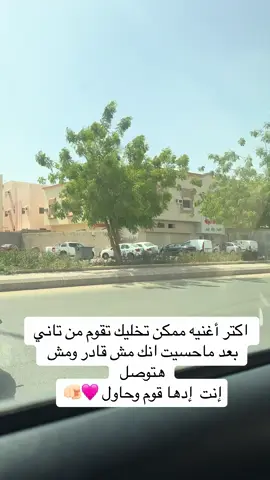 #اكسبلورexplore #الكوتش #الشعب_الصيني_ماله_حل😂😂 #الشعب_الصيني_ماله_حل😂😂 #احلم_وحقق_حلمك #الشعب_الصيني_ماله_حل😂😂 #الشعب_الصيني_ماله_حل😂😂 # الشعب#الشعب_الصيني_ماله_حل😂😂 #الشعب #الشعب_الصيني_ماله_حل😂😂 #الحمدلله_دائماً_وابداً #الحلم_يتحقق #انترنت_غير_محدود_في_مصر #انتي_قدها #انت_تستطيع #تقدر #الشعب_الصيني_ماله_حل😂😂 #احلى_متابعين #احلي_فديوهات🌸🍹 #احلام #