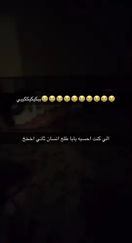 المفروض اخوي يرسل علي برقيه قيل يجيب اخوياه🤞🏻#الشعب_الصيني_ماله_حل😂😂 #اكسبلور