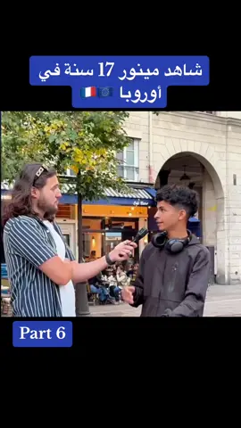 #ghorba🗼🇫🇷👻🇪🇺🇪🇸 #algeria #france #الشعب_الصيني_ماله_حل😂😂 #fyp #الغربة 