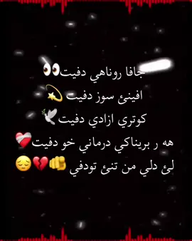 كا عباريت وا#ملاتي_من_حياتي🌚💞🦚 #التصميم_فيديوهات🎶🎤🎬 