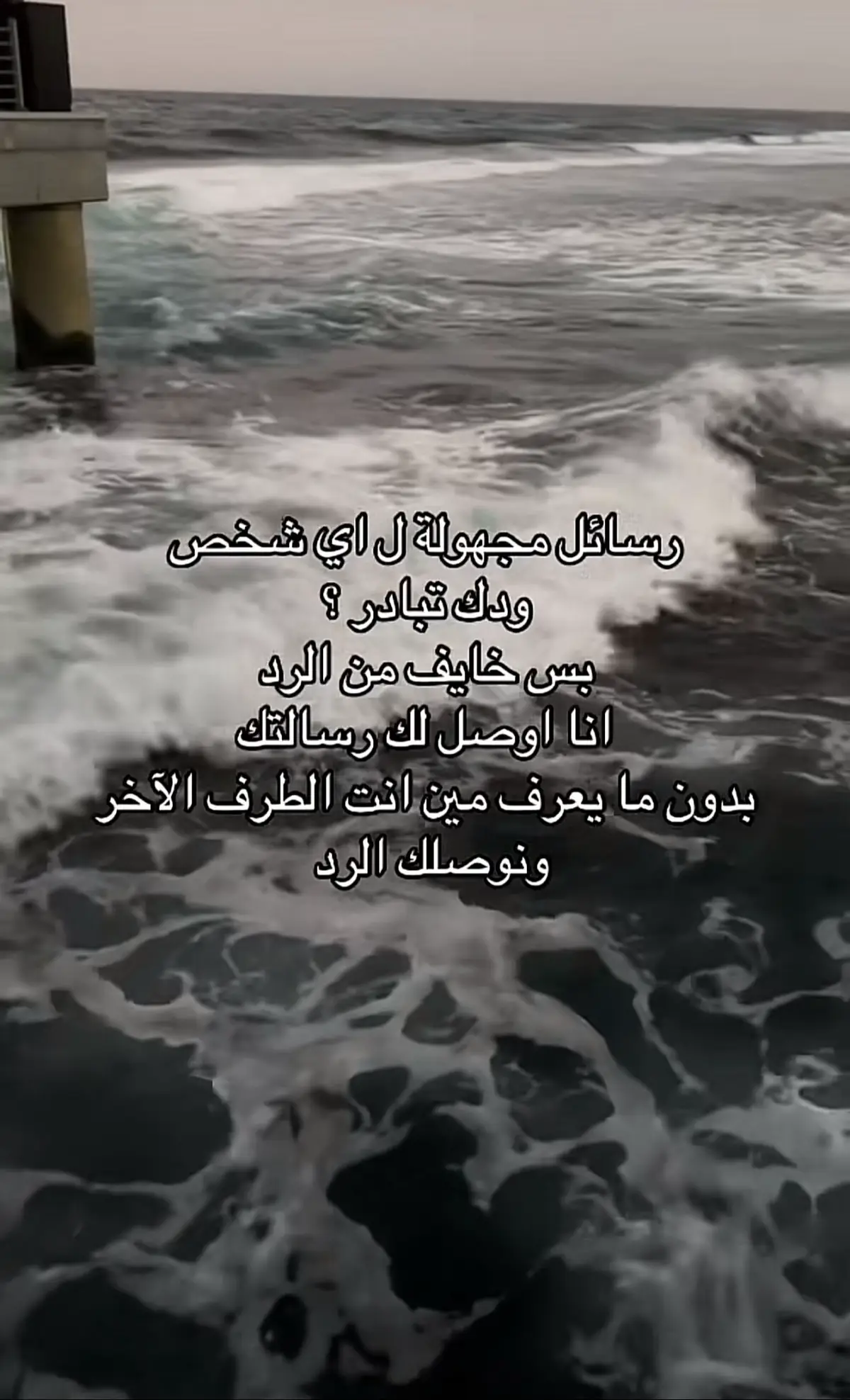 #رسائل_مجهوله  رساله #اضافه_لايك_كومنت_اكسبلوووررررر 