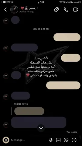 چـميلي 🥹❤️‍🩹.