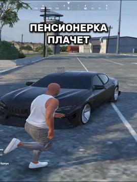 АХАХАХАХАХХА#majesticrp #majestic #boston #gta5 #gtarp 