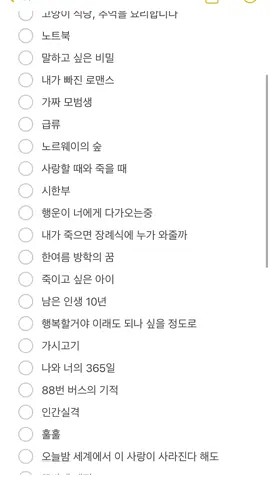 책 한번도 제대로 읽어본적 없는 사람한테 쉽고 재밌는 소설책 추천해주세요ㅠㅠ #책추천 #추천추천추천추천추천추천추천추천추천추천 #추천추천추천추천추천추천추천추천추천추천 