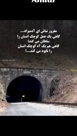 #anılar 