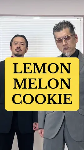 レモン食べられますか？Can you eat lemons? #lemonmeloncookie #初音ミク #HatsuneMiku #TAK #fyp #foryou #foryoupage #jheelbrothers 