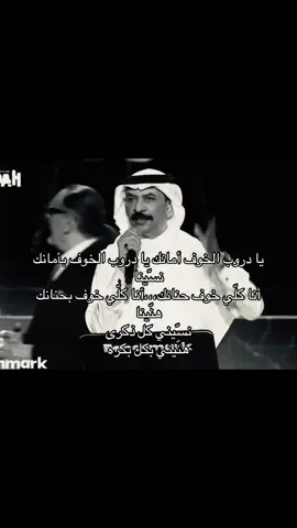 الريح  - عبادي الجوهر.                                #عبادي_الجوهر #الجوهر #عباديات #♜ #الشمريِ #viral 