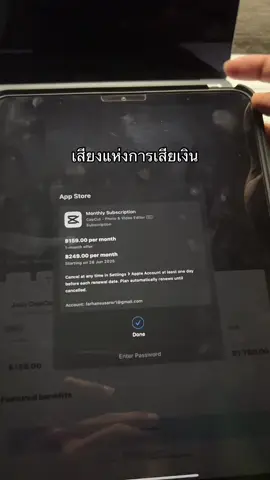 การชำระเงินของคุณไม่สำเร็จ… #ไอโฟน #ไอแพด #apple 