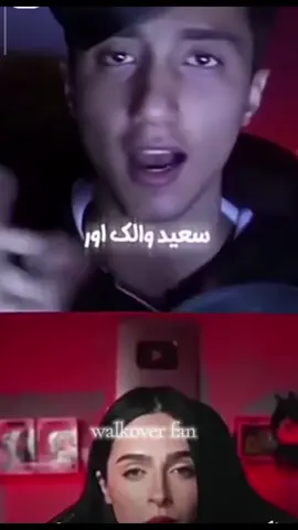 #walkover #🥺💋 