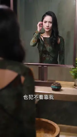 #shortdramas#shortdramachinese #fyp #短劇推薦 #精彩片段继续 # 