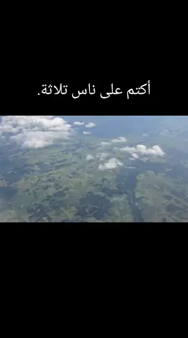 واقضو حوائجكم بالسر و الكتمان  #سنة_رسول_الله 