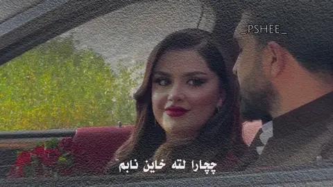 من سوزداته ليڤه نابم🫂🌏🕊️!!