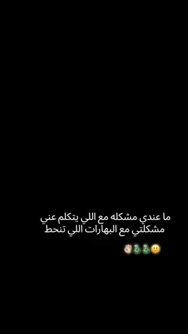 #شعب_الصيني_ماله_حل😂😂 #هاشتاقات_تيك_توك_العرب 