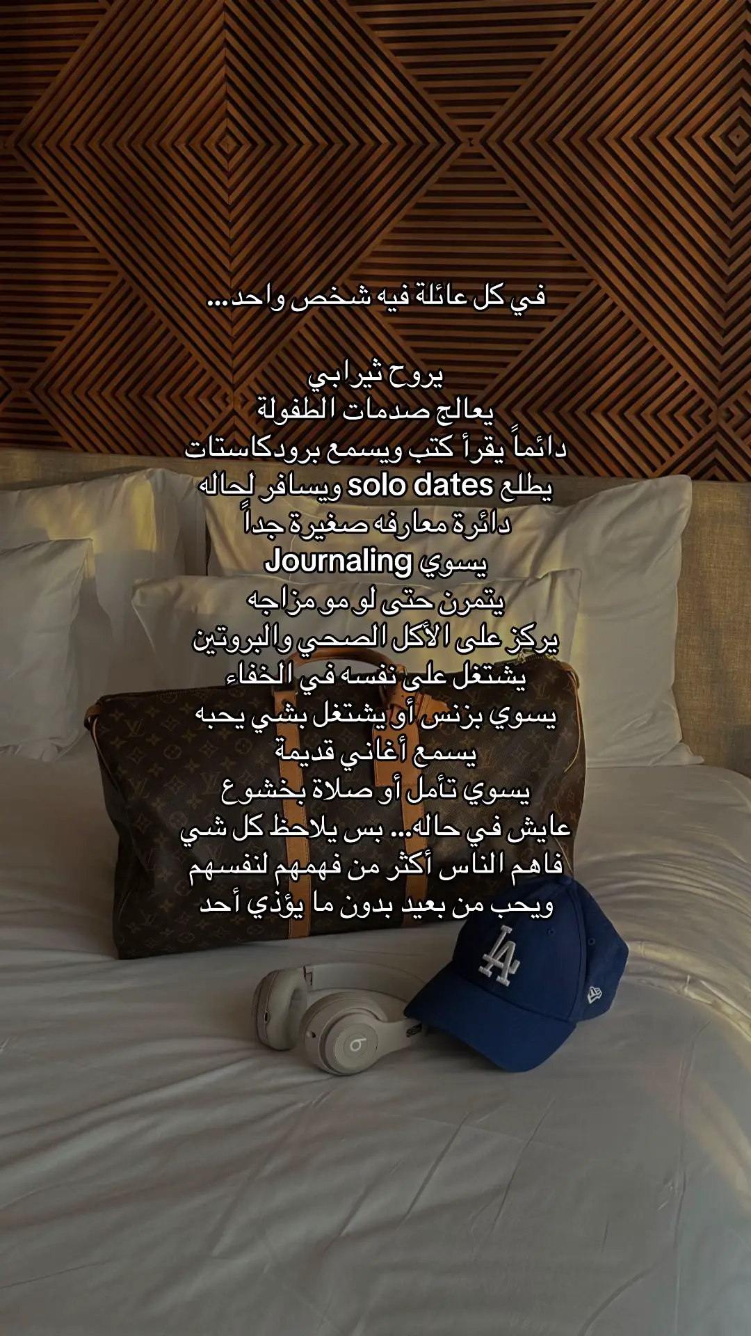 #وعي #نضج #ثرابي #تغيير #شغل_على_نفسك #تحسن #رحلة_تطوير #حياة_افضل #صحة_نفسية #هدوء  #healing #growth #SelfCare #therapy #change #MentalHealth #betterme 
