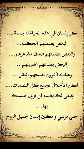 #حزينةtiktokحالات😭💯💯💯😭تصممي💔😴 #اشعار_حزن_شوق_عتاب_حب_🕊🌱رثاء #اكسبلووووورررررررررررررررر💗💫💣💣💣💣🔥🔥 