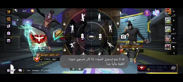 #مشاهدين 