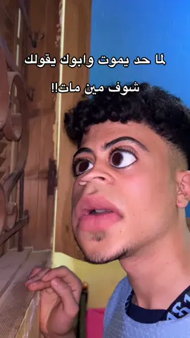 ##viralditiktok #viral #foryou #fyp #احماااء 