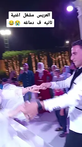 تفتكرو كان مشغل اي ؟😂😂🤍 #افراحنا #fyeeeeeeeeeepppppp #عروسه #open_Air #افراح_مصرية #explore #قاعات #fy 